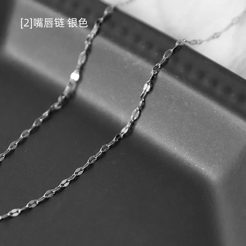 [2] Lip Chain Silver 60cm